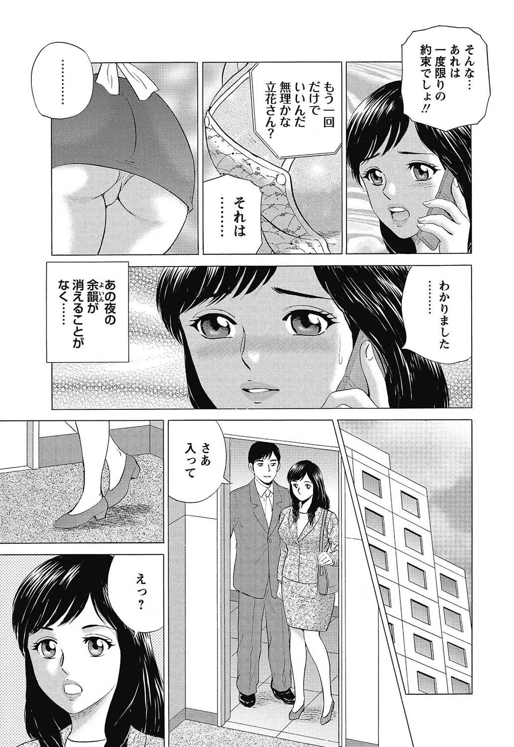 Page 219