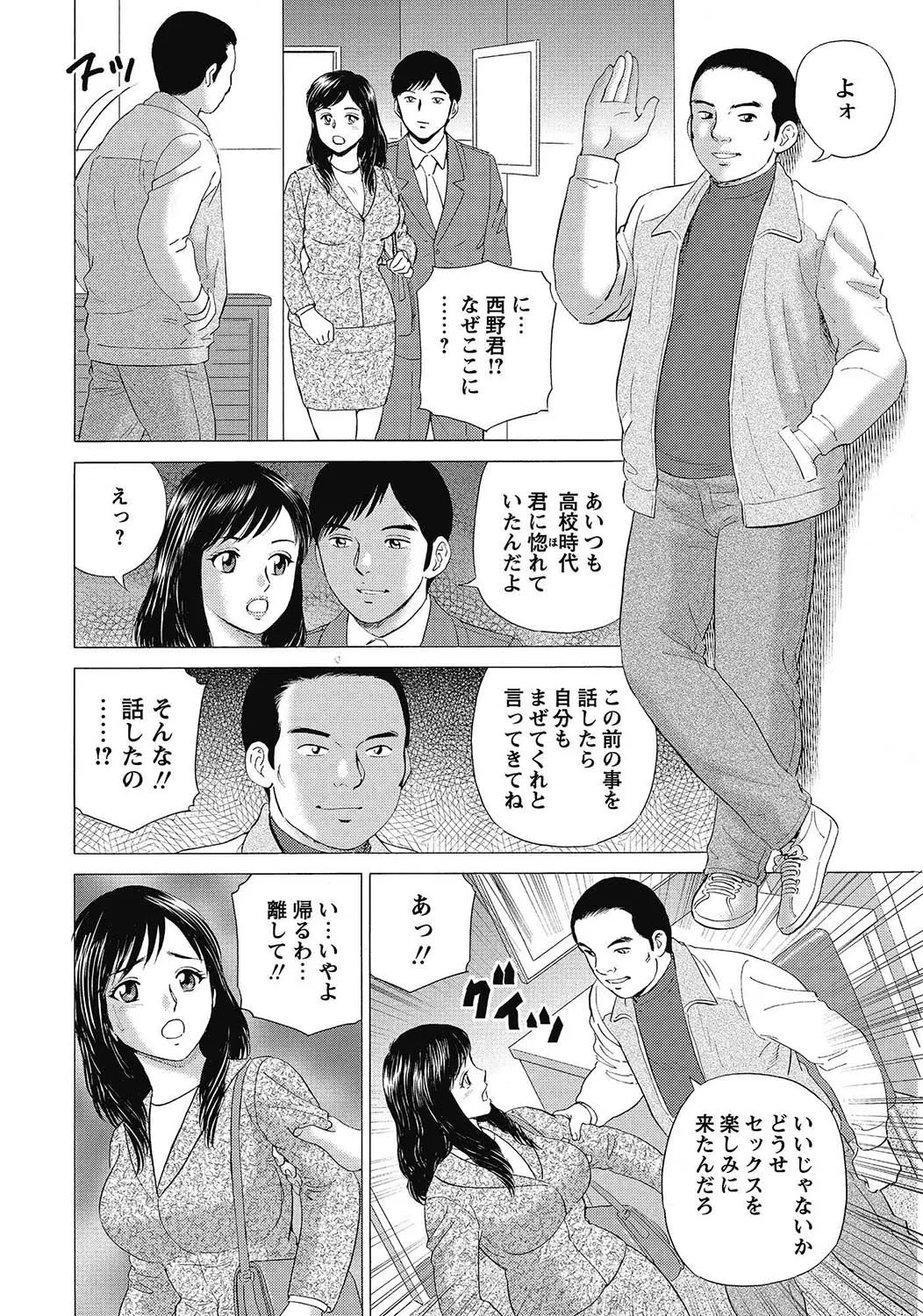 Page 220