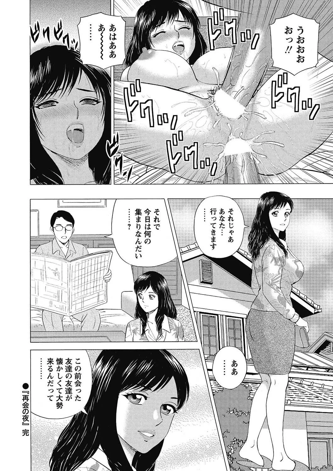 Page 228