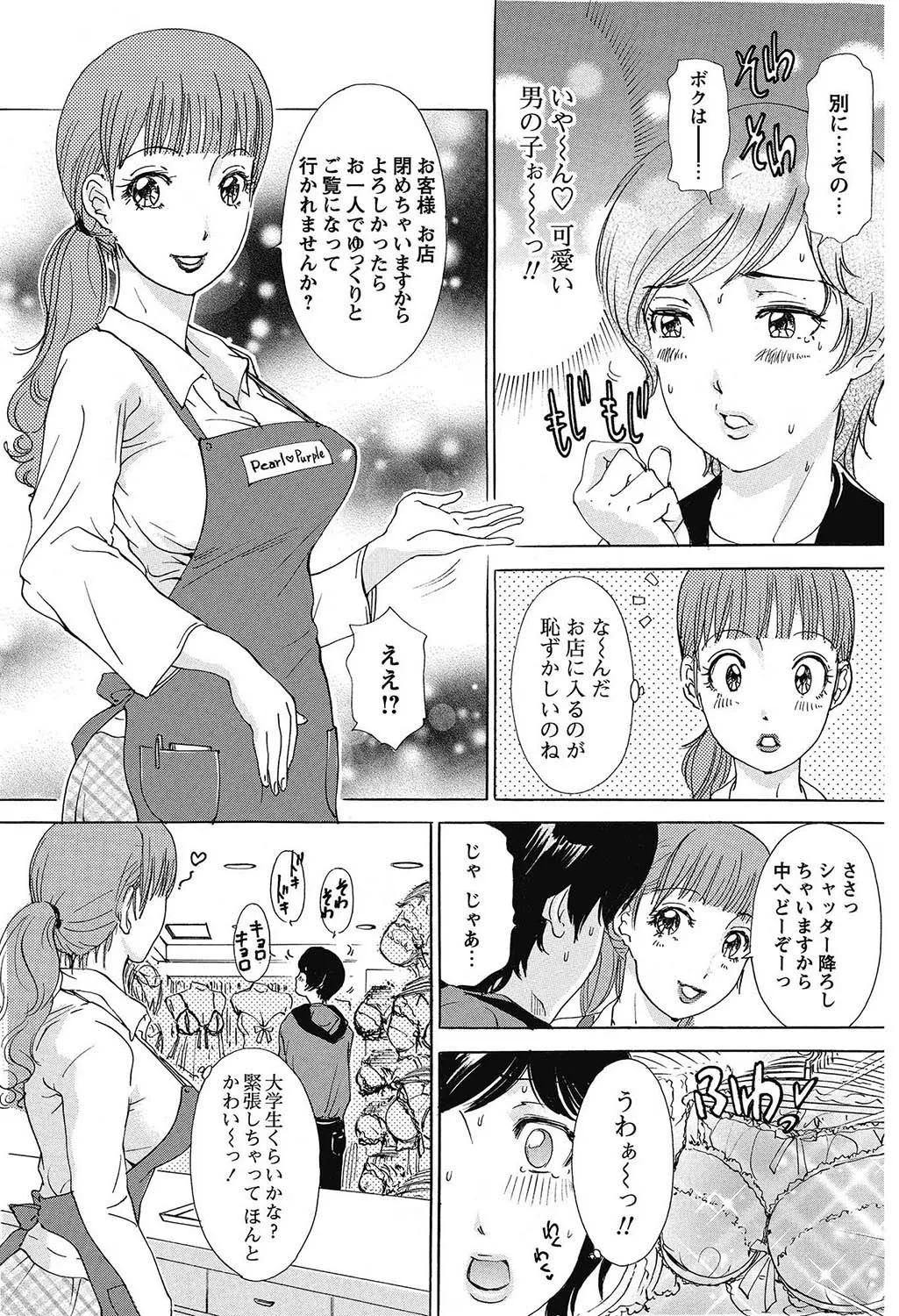 Page 89
