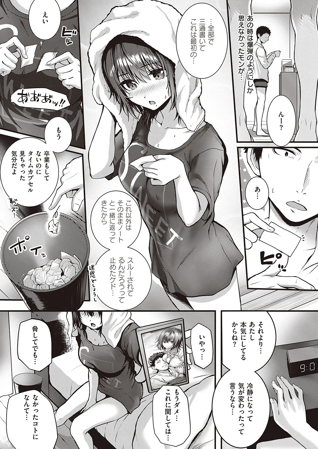 Page 113