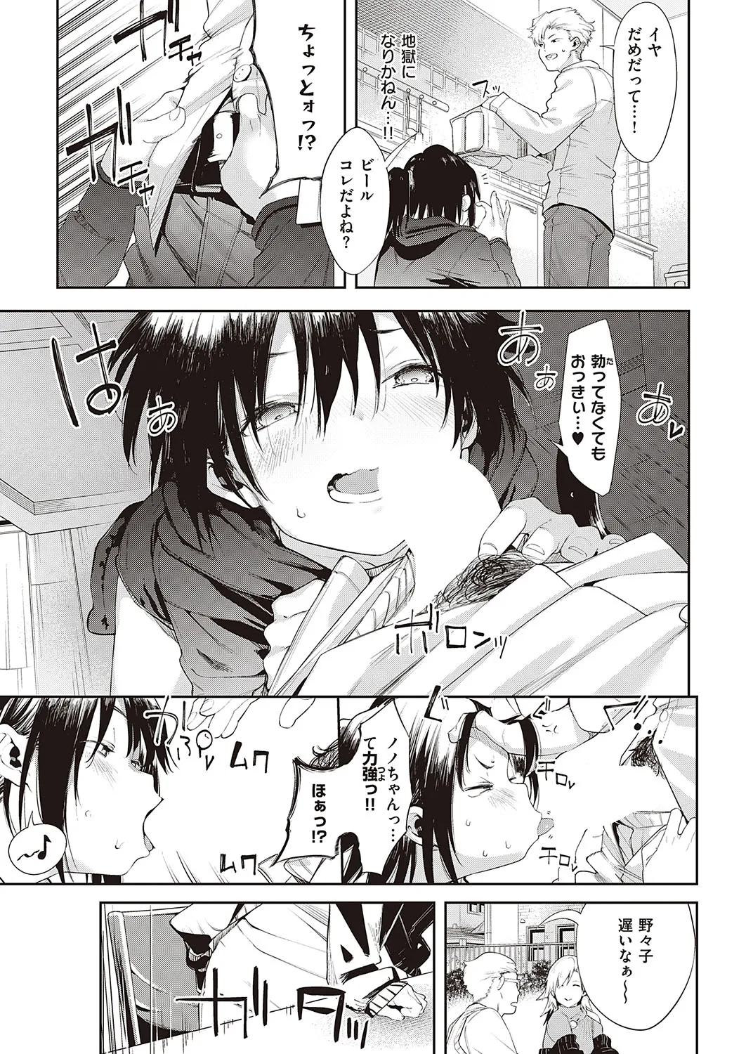 Page 119