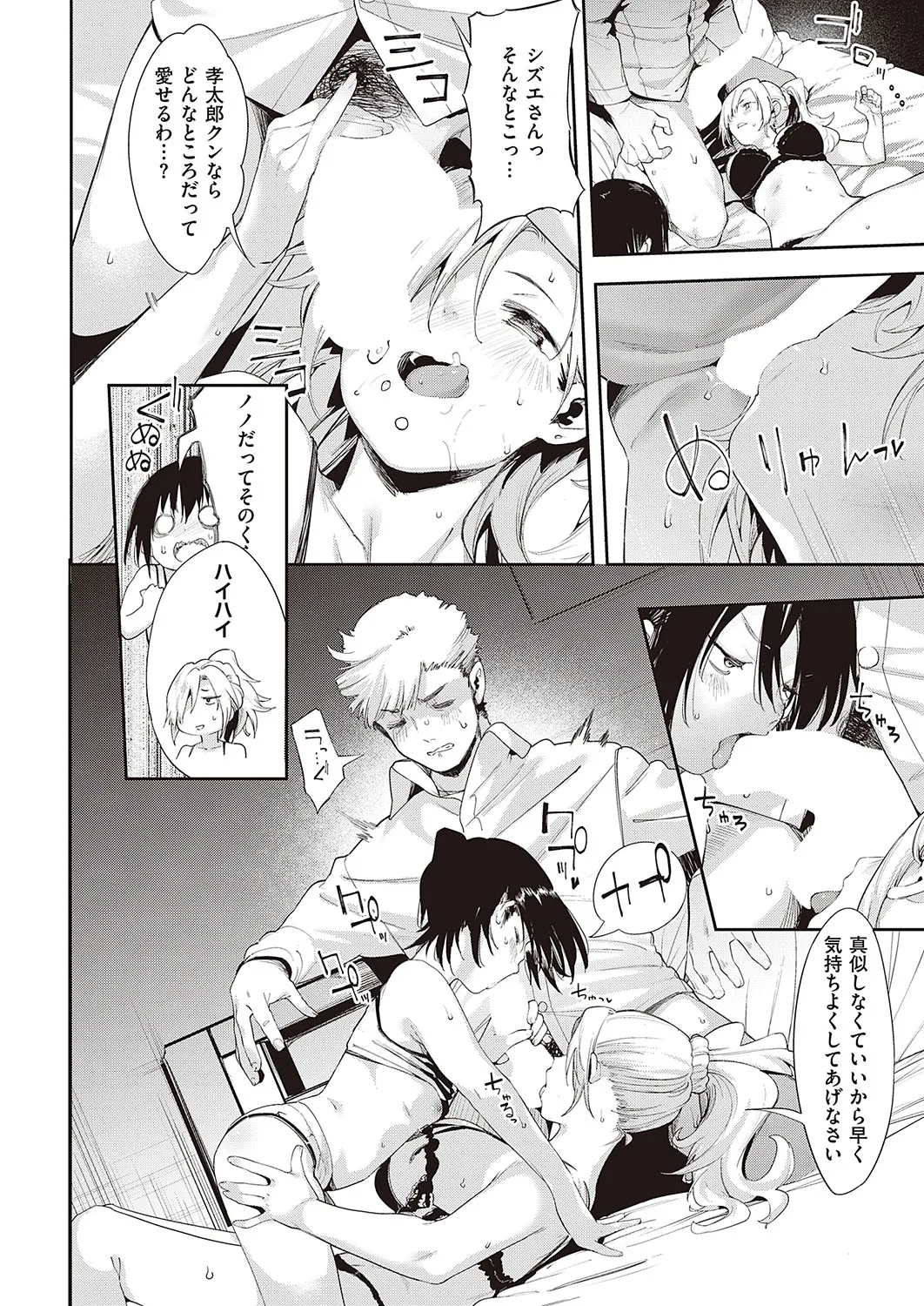 Page 128