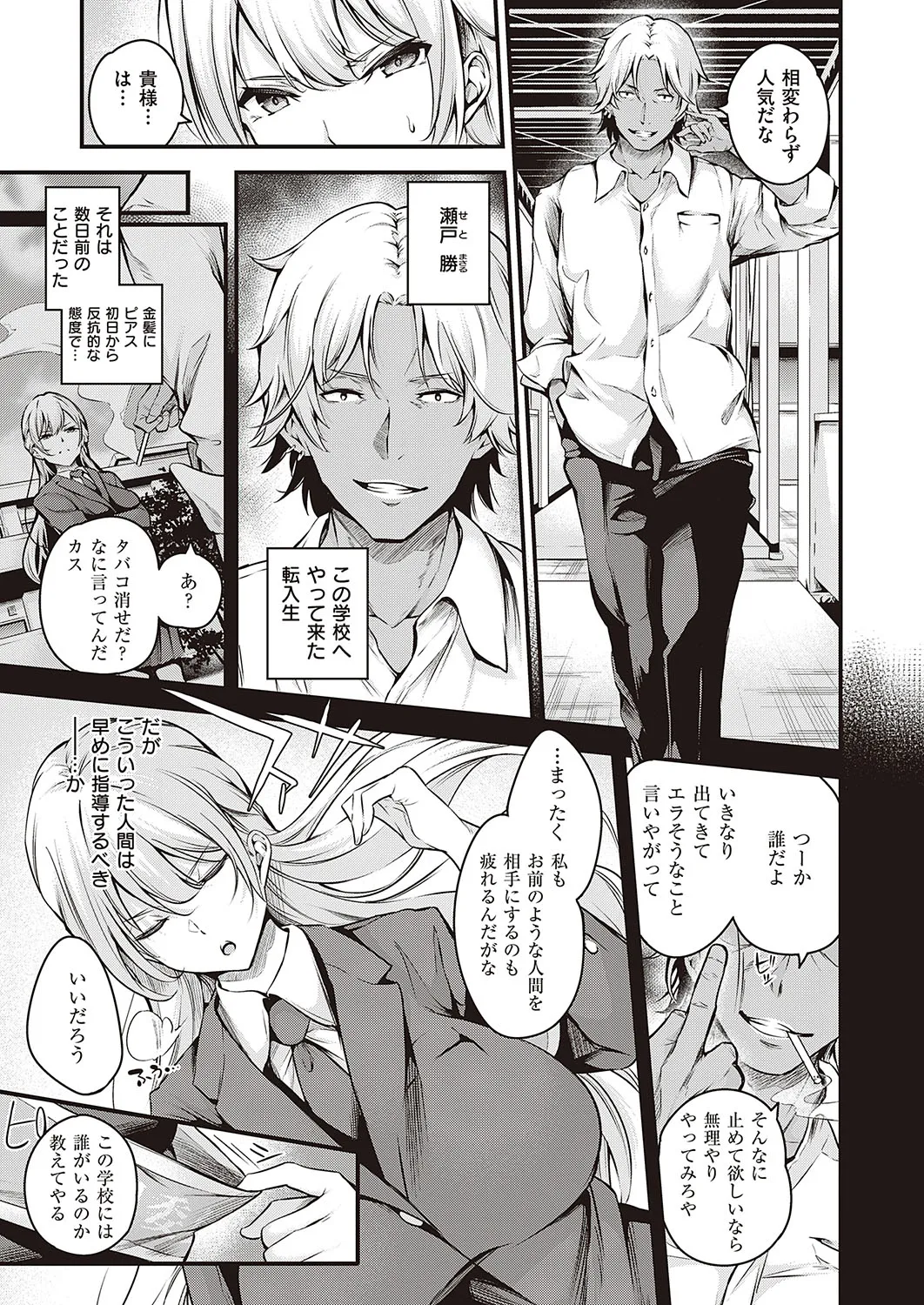 Page 149