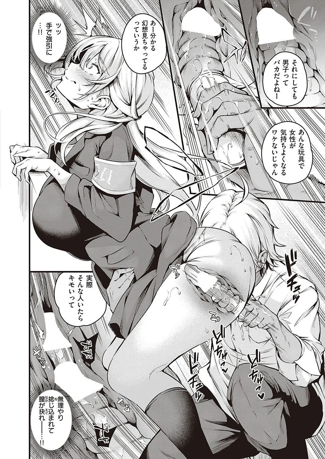 Page 154