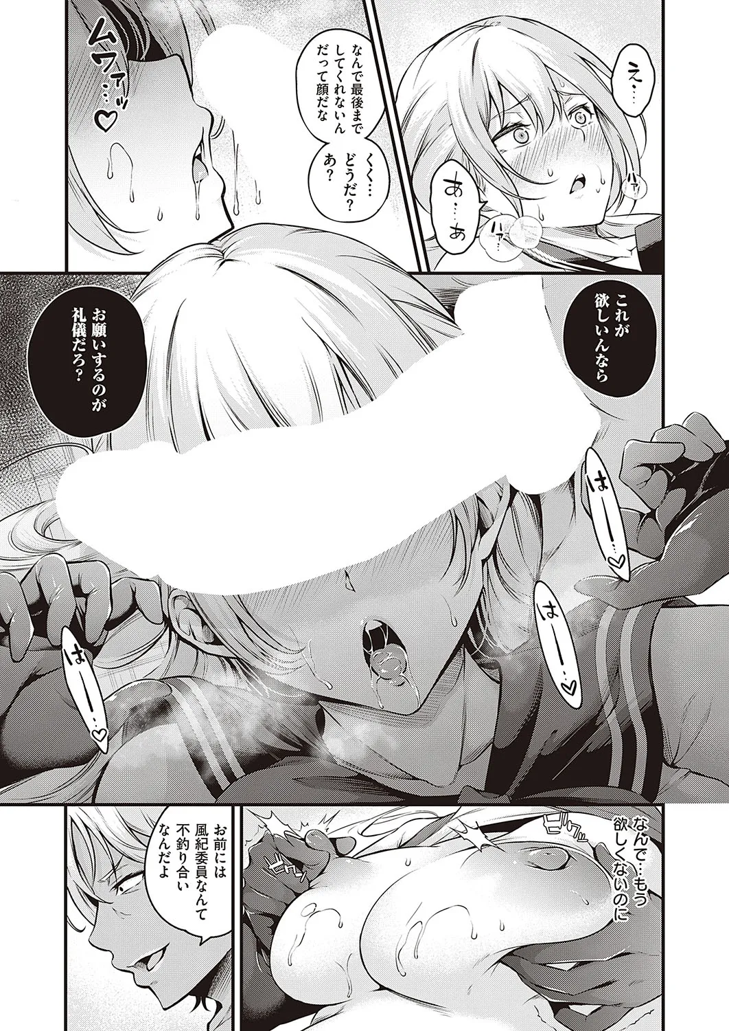 Page 175