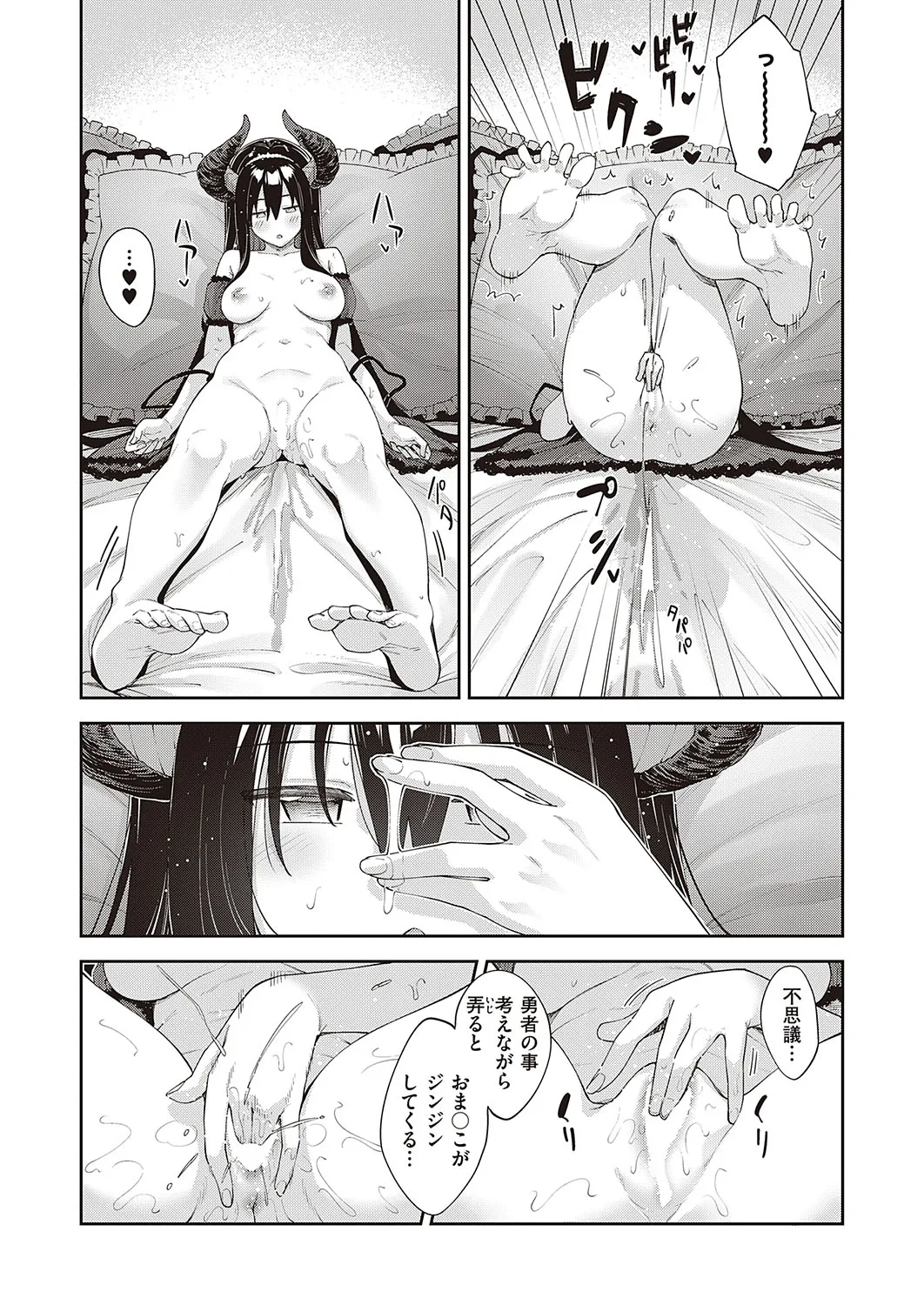 Page 189