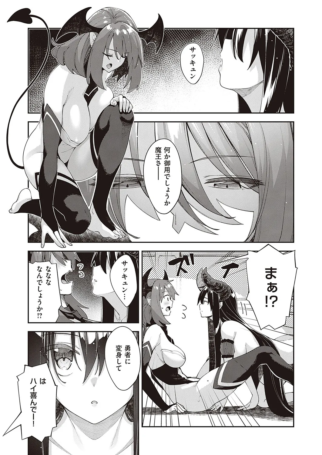 Page 191