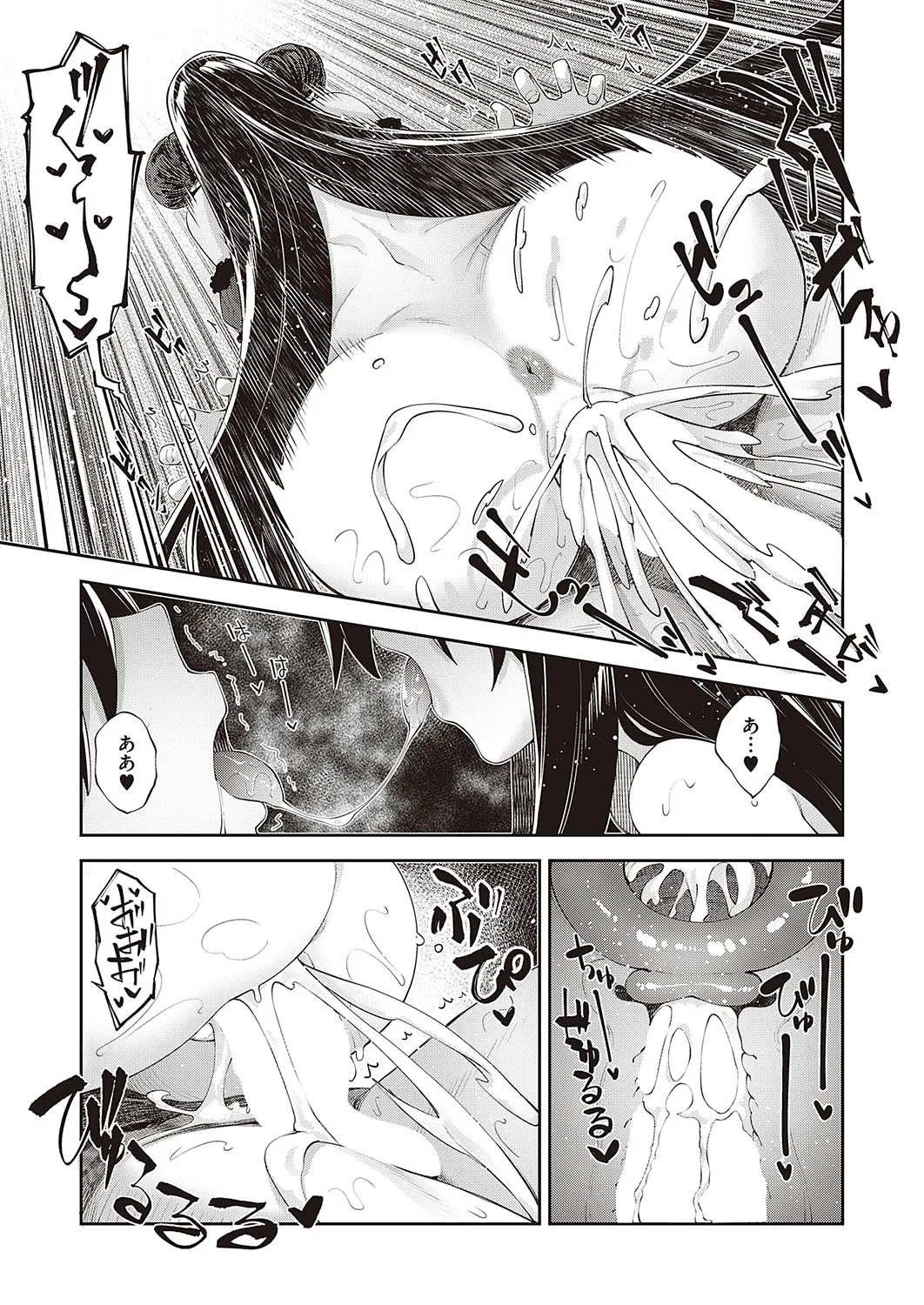 Page 199