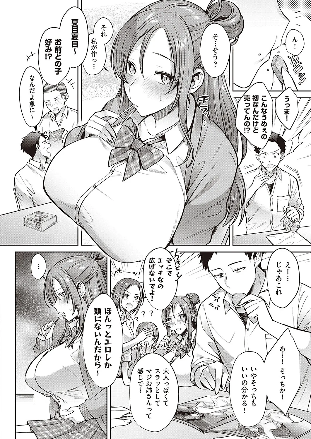 Page 202