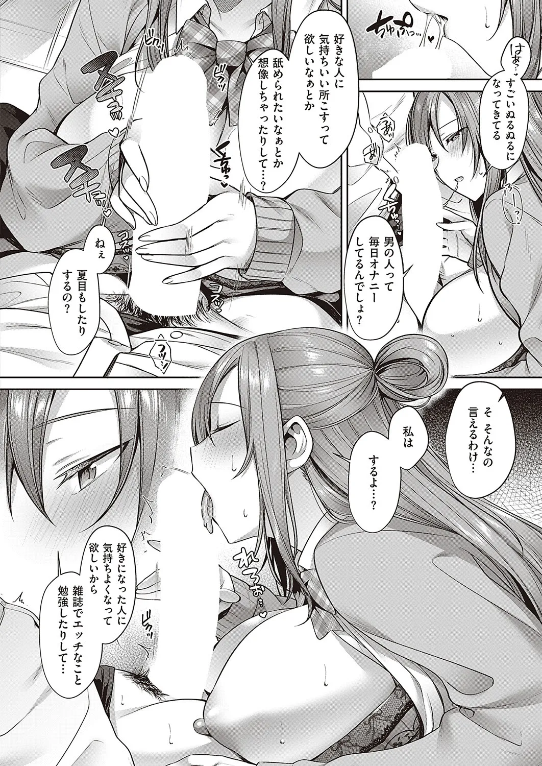 Page 210