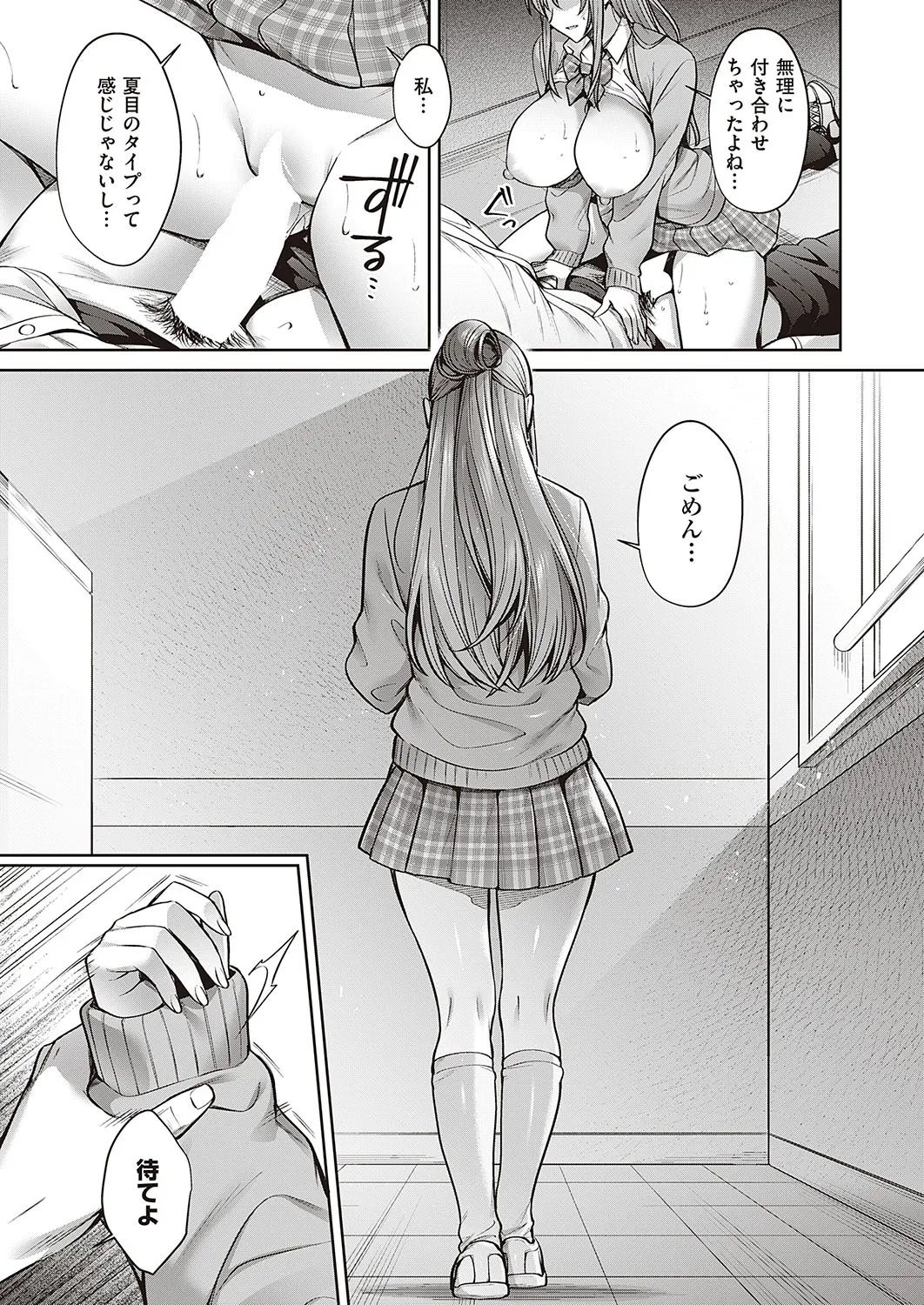 Page 217