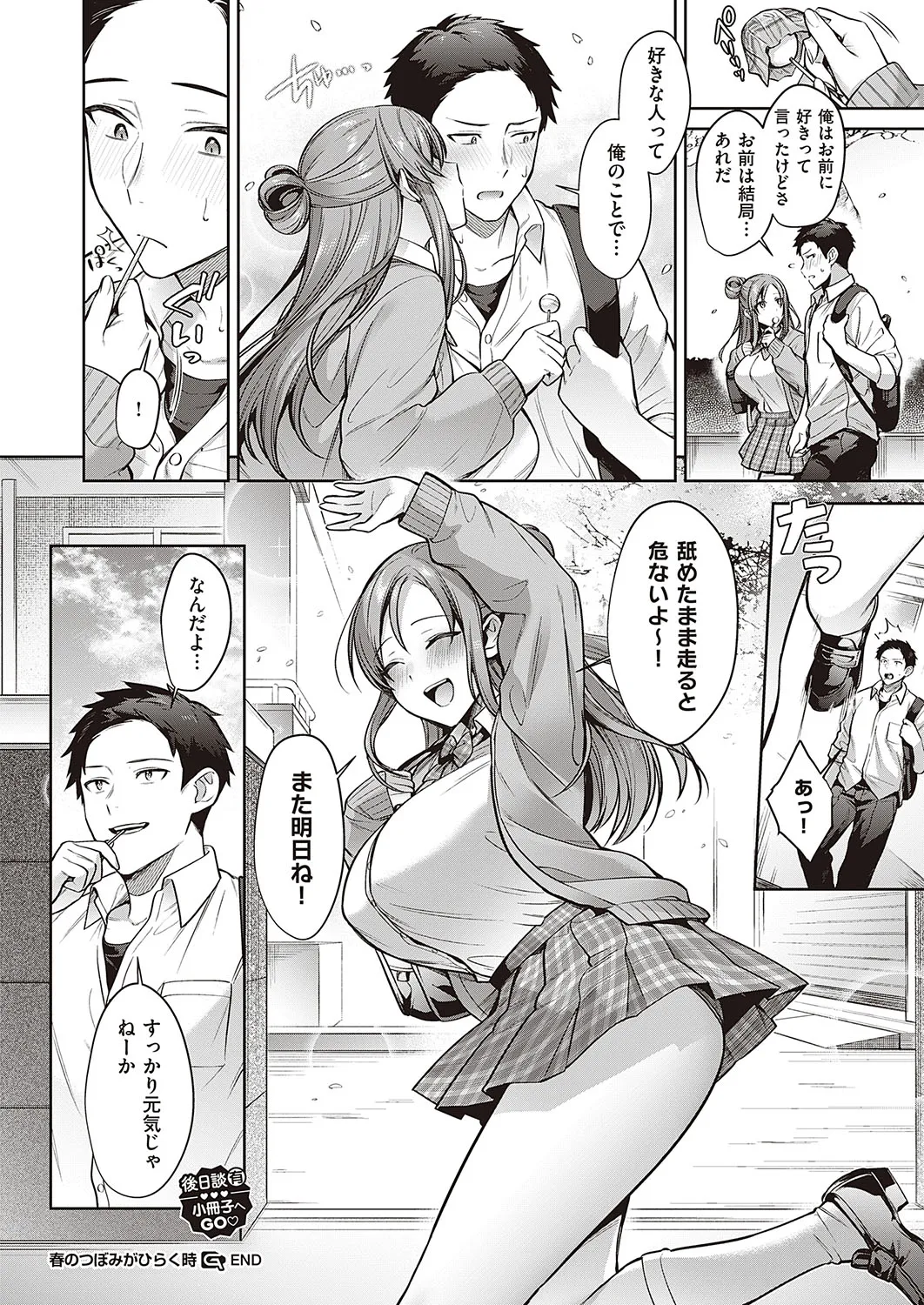 Page 226