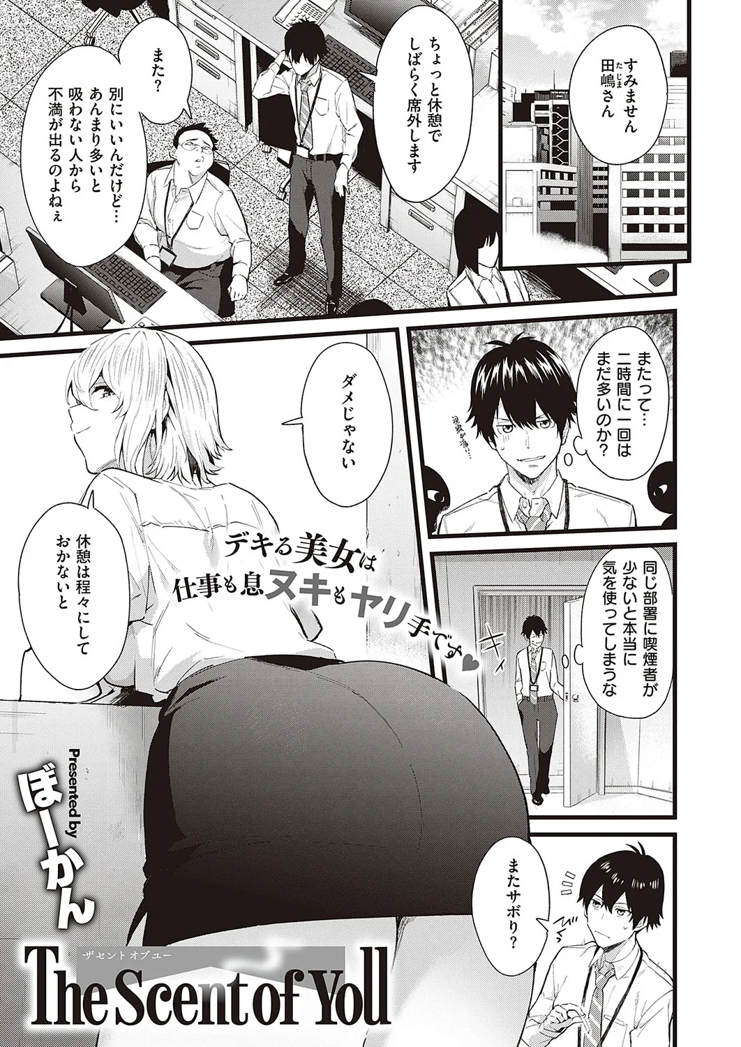 Page 227