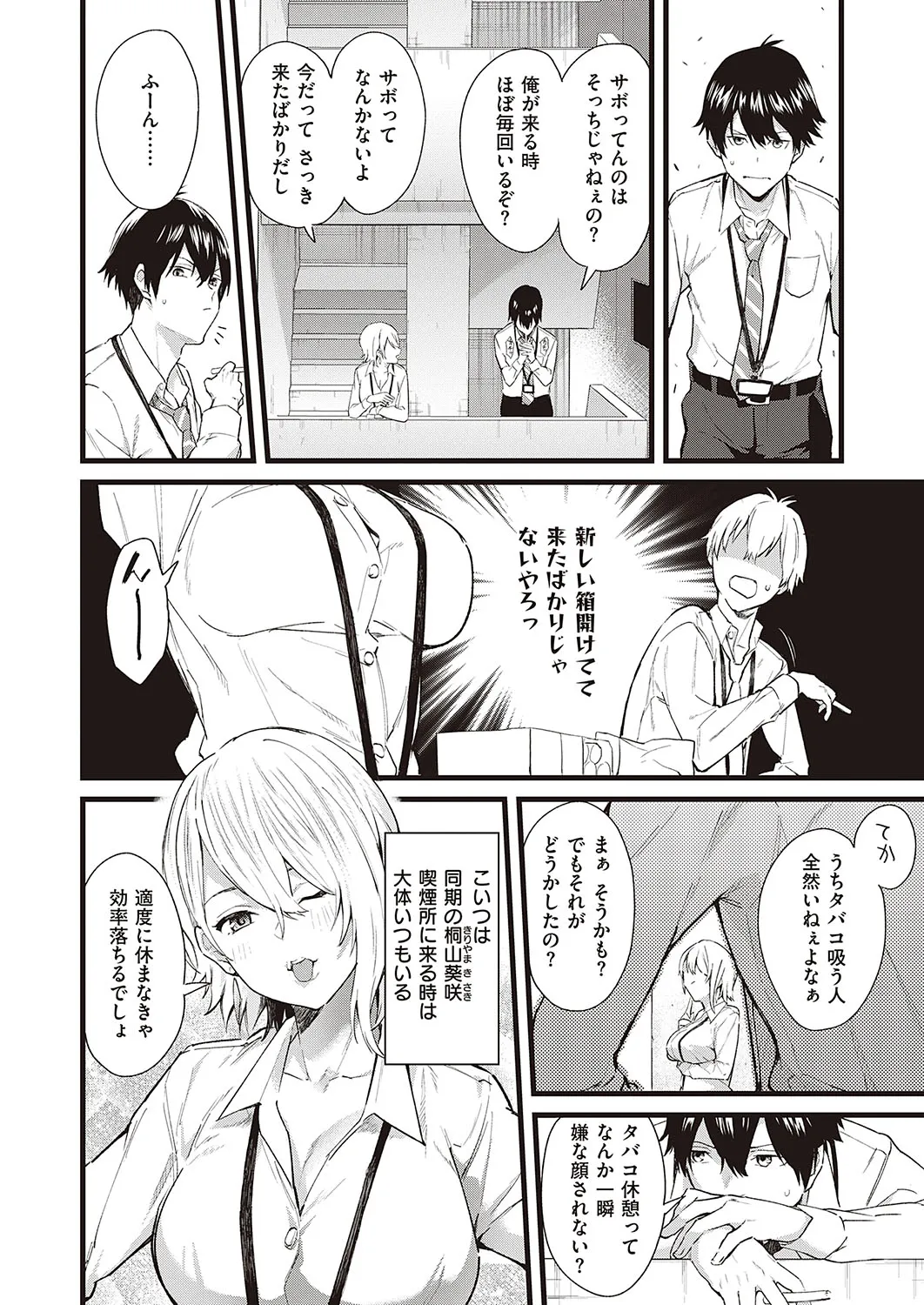 Page 228