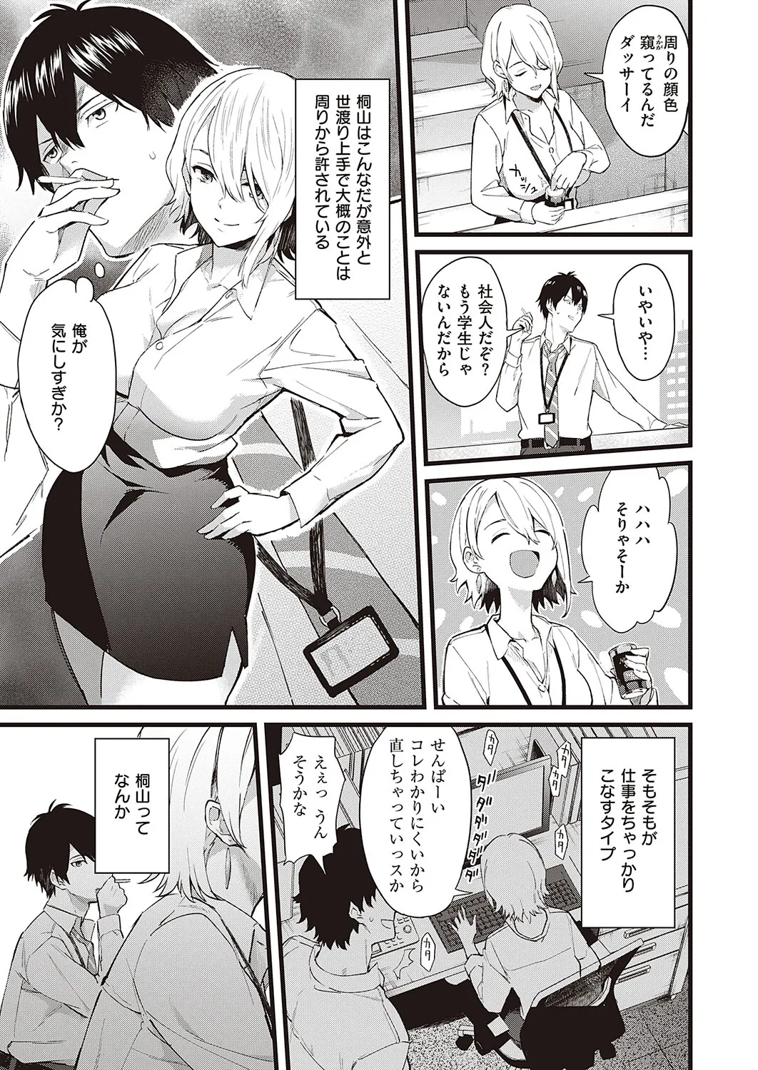 Page 229