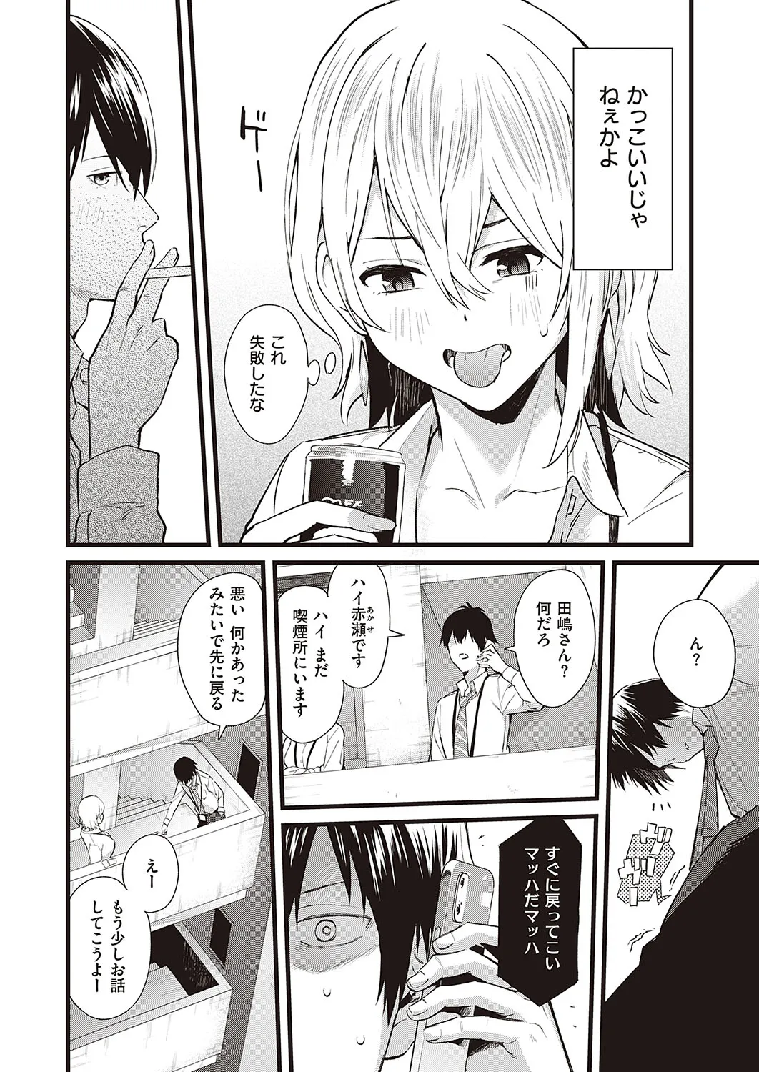 Page 230