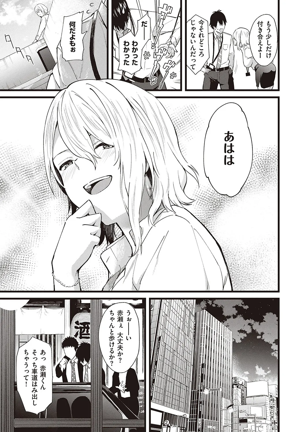 Page 231