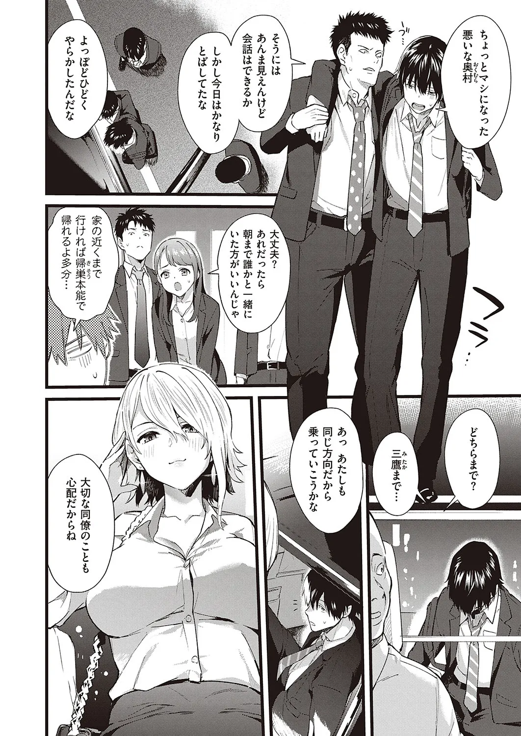Page 232