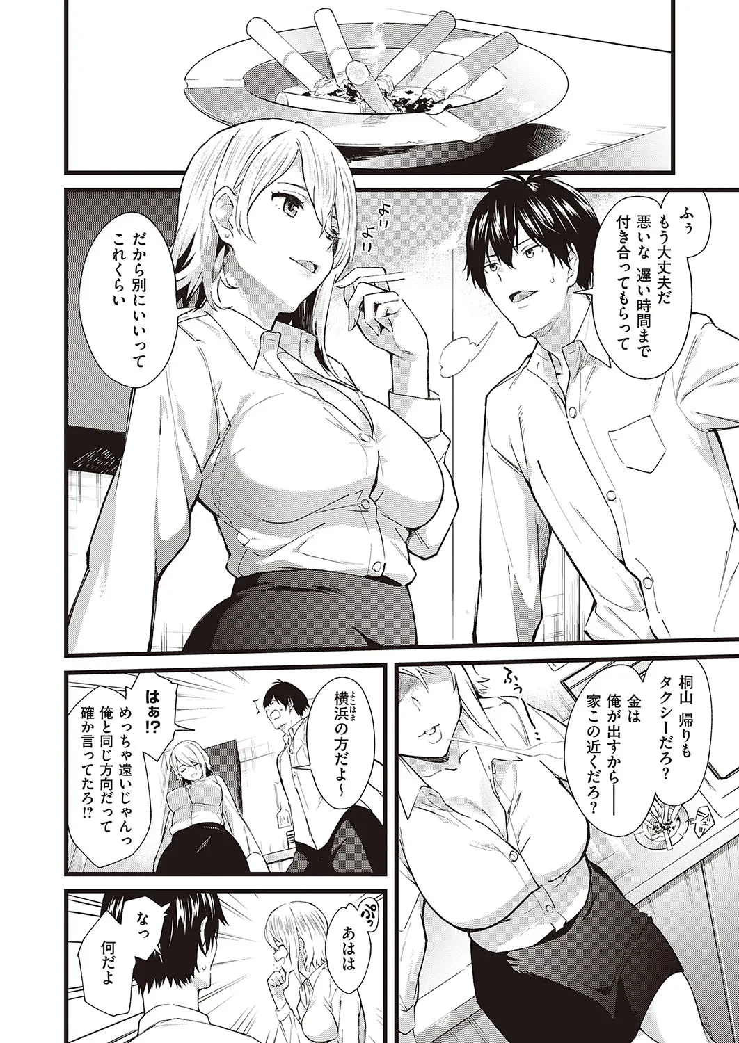 Page 234