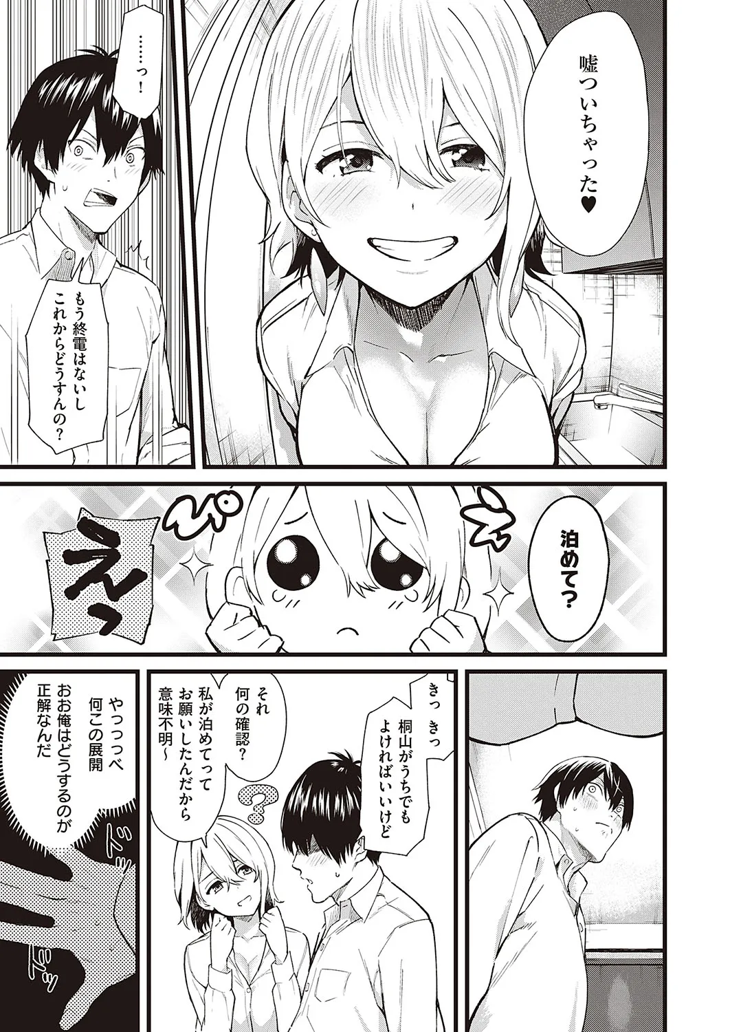 Page 235