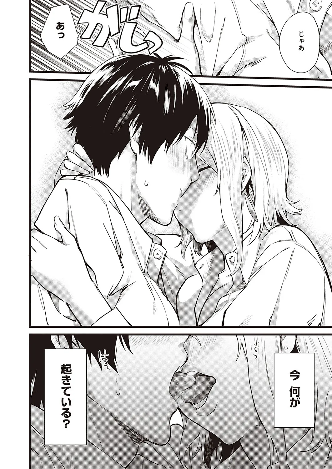 Page 236