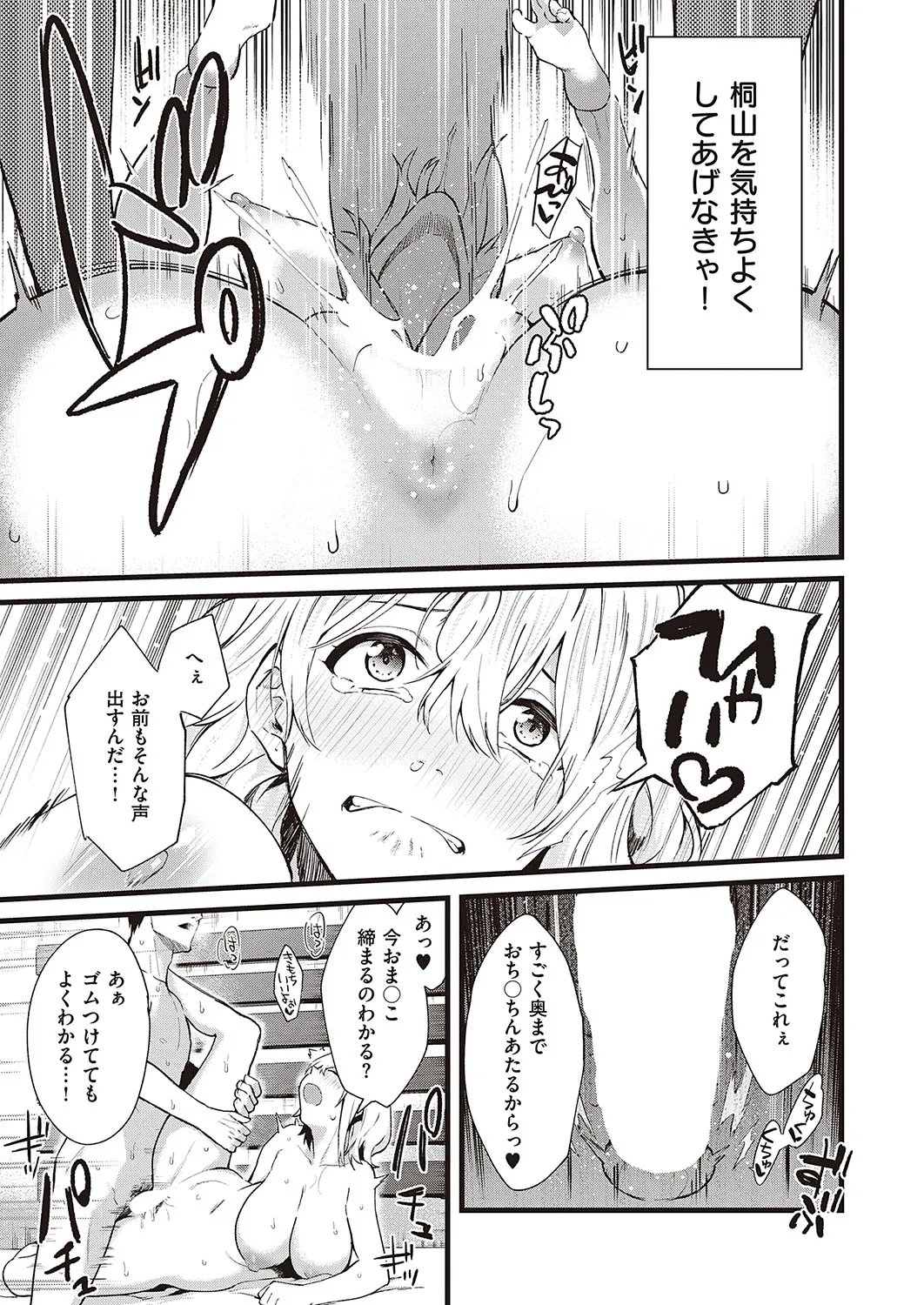 Page 255