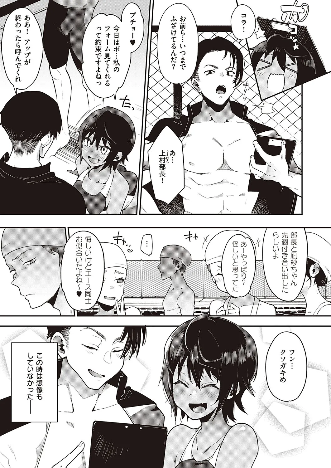 Page 263