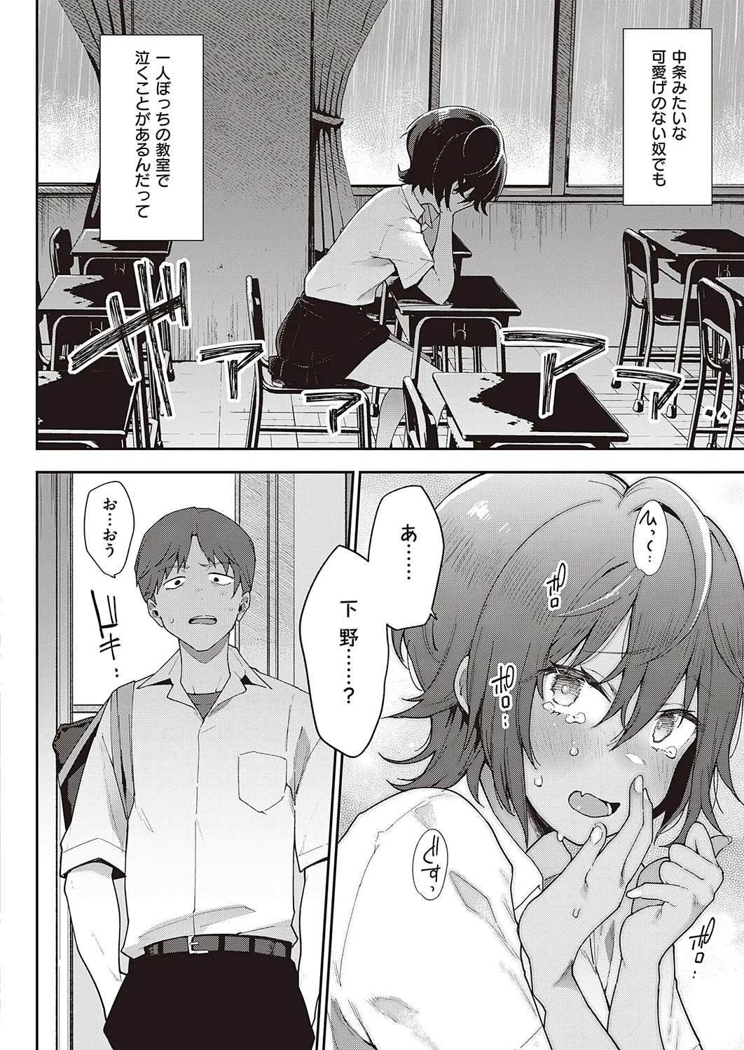 Page 264