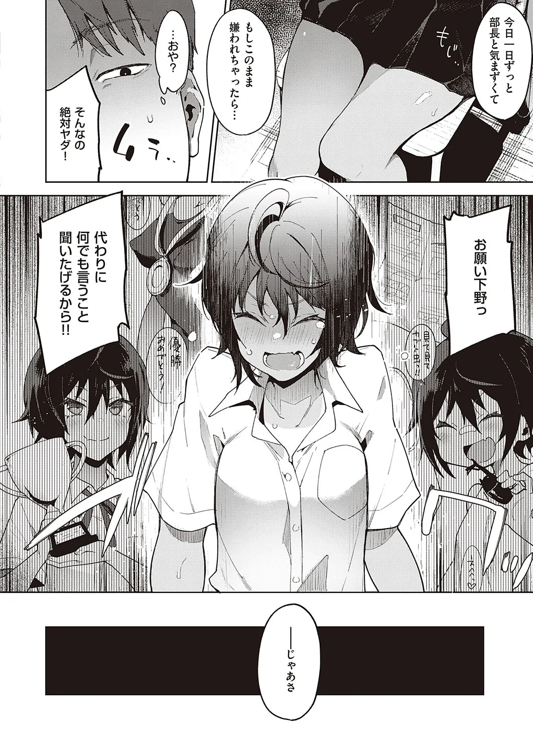Page 266