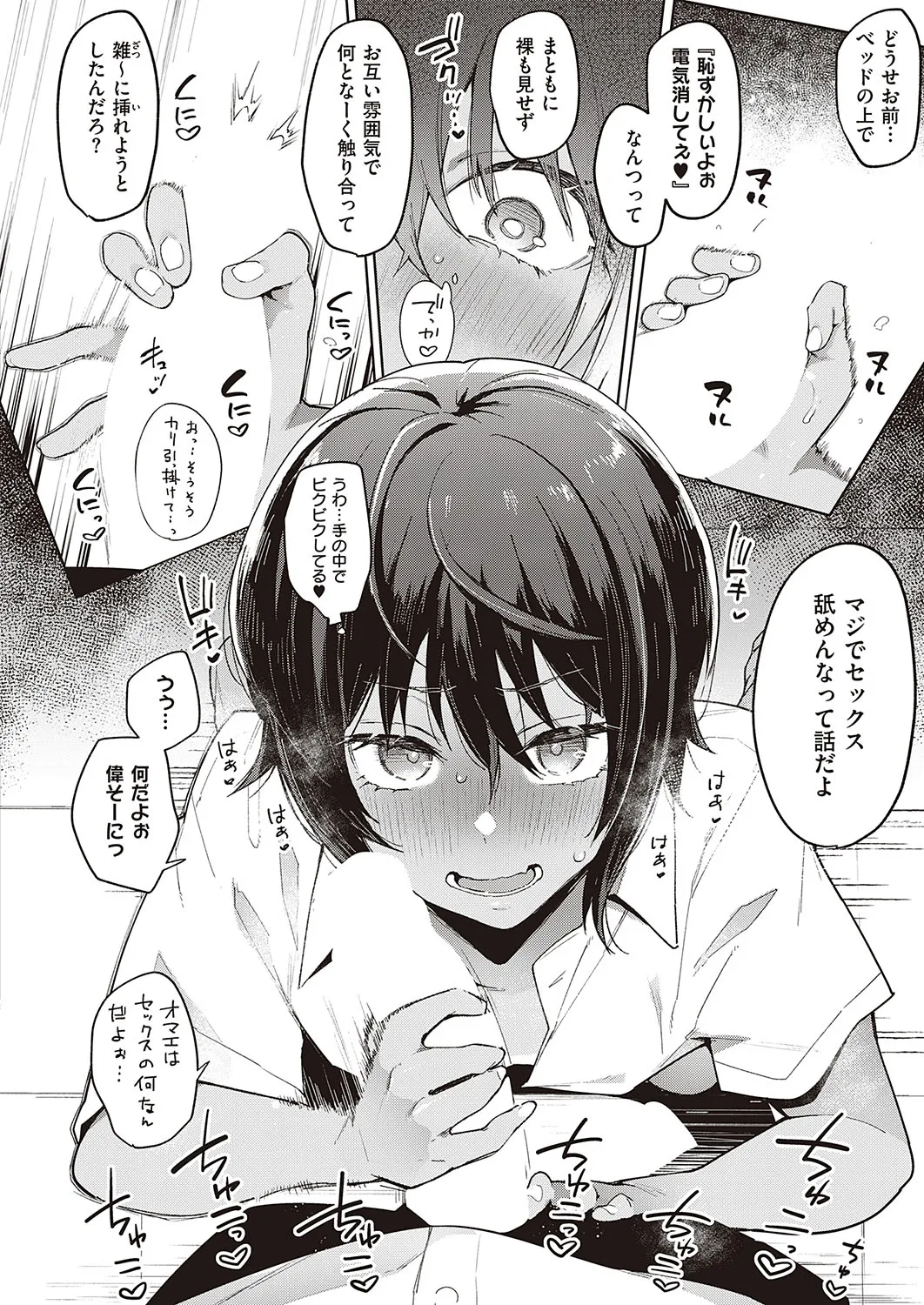Page 268