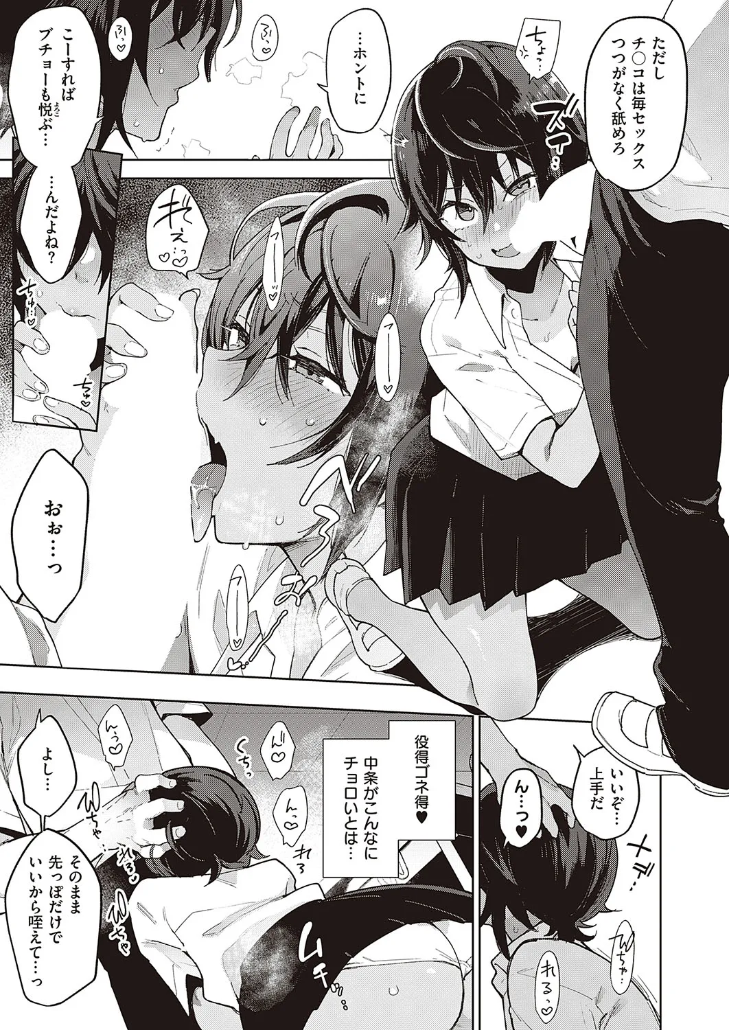 Page 269