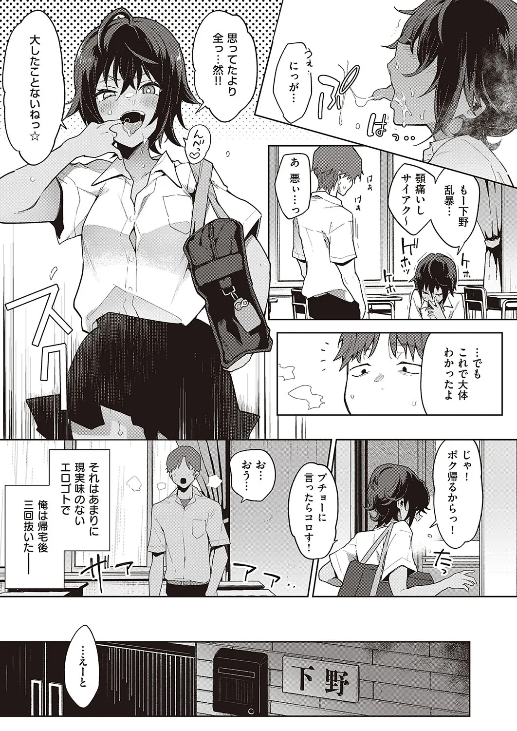 Page 273