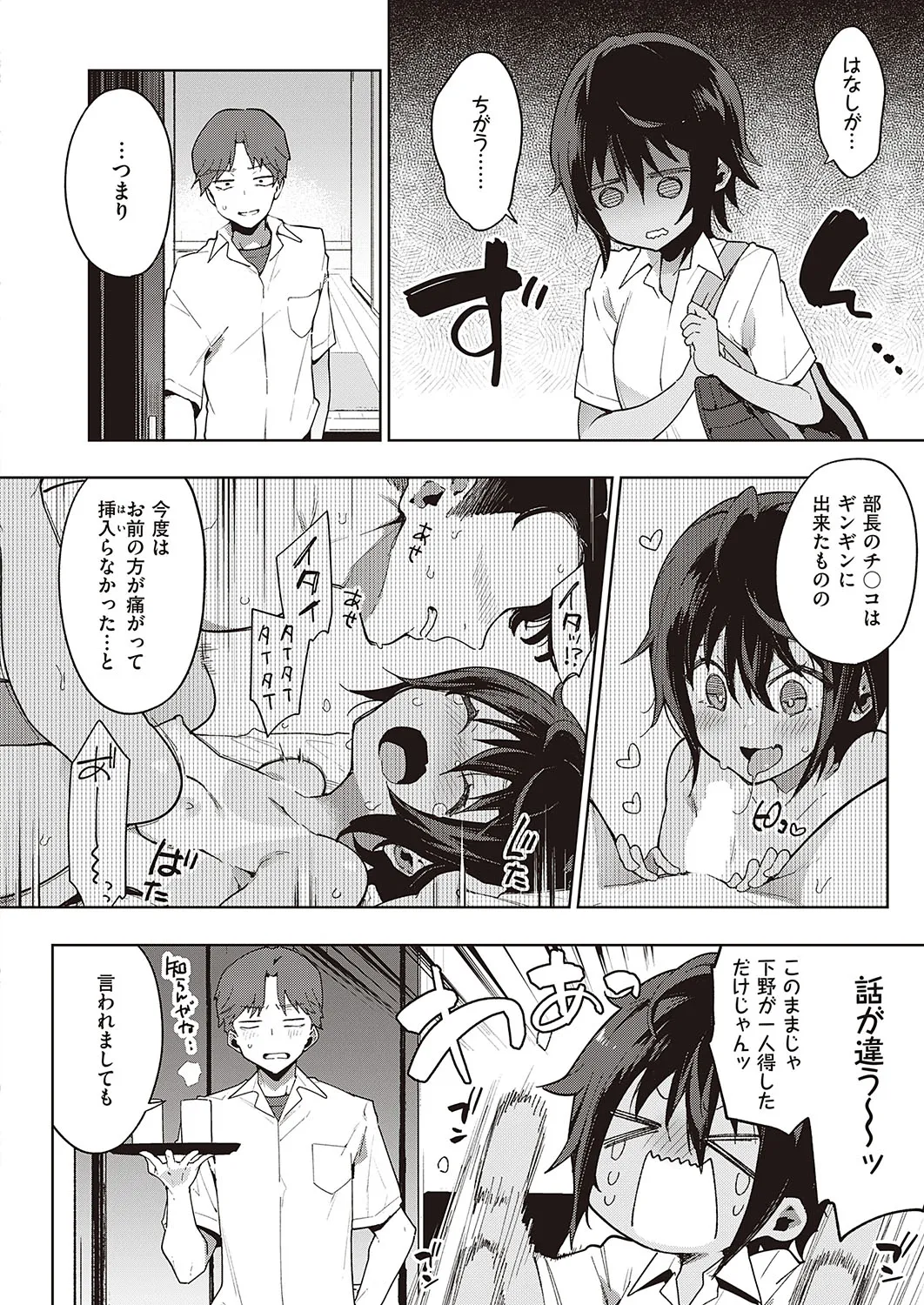 Page 274