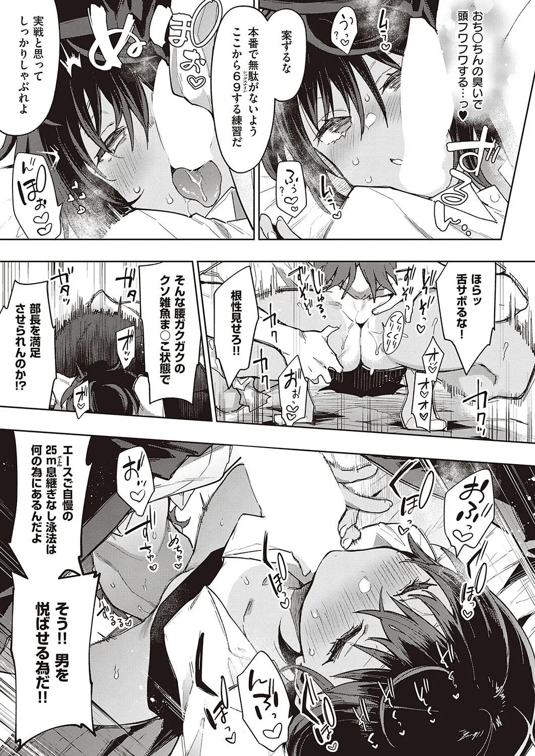 Page 277