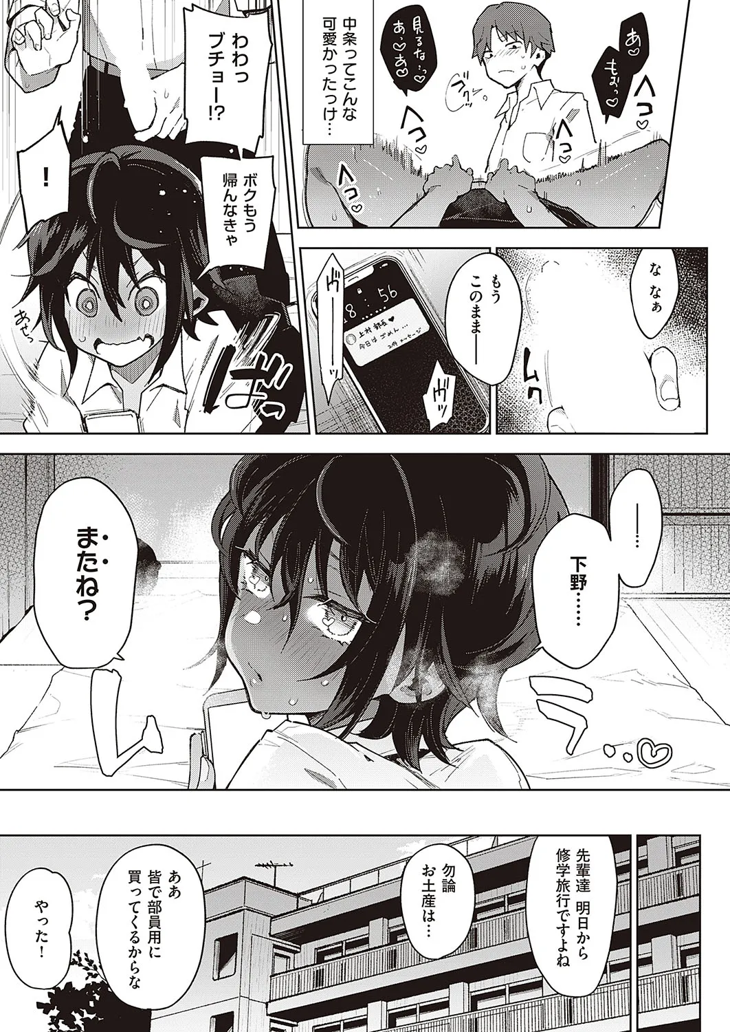Page 279