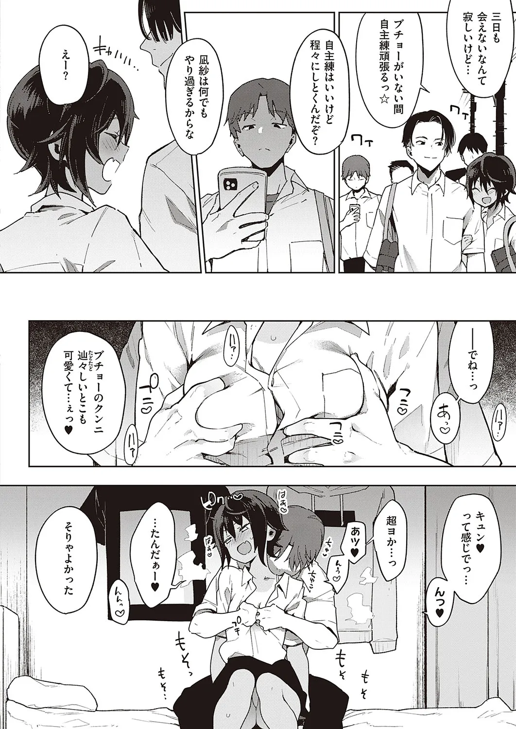 Page 280