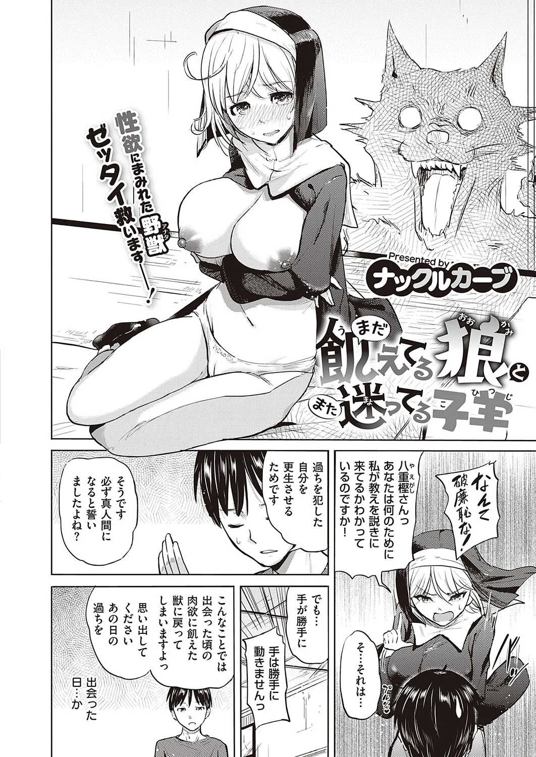 Page 286