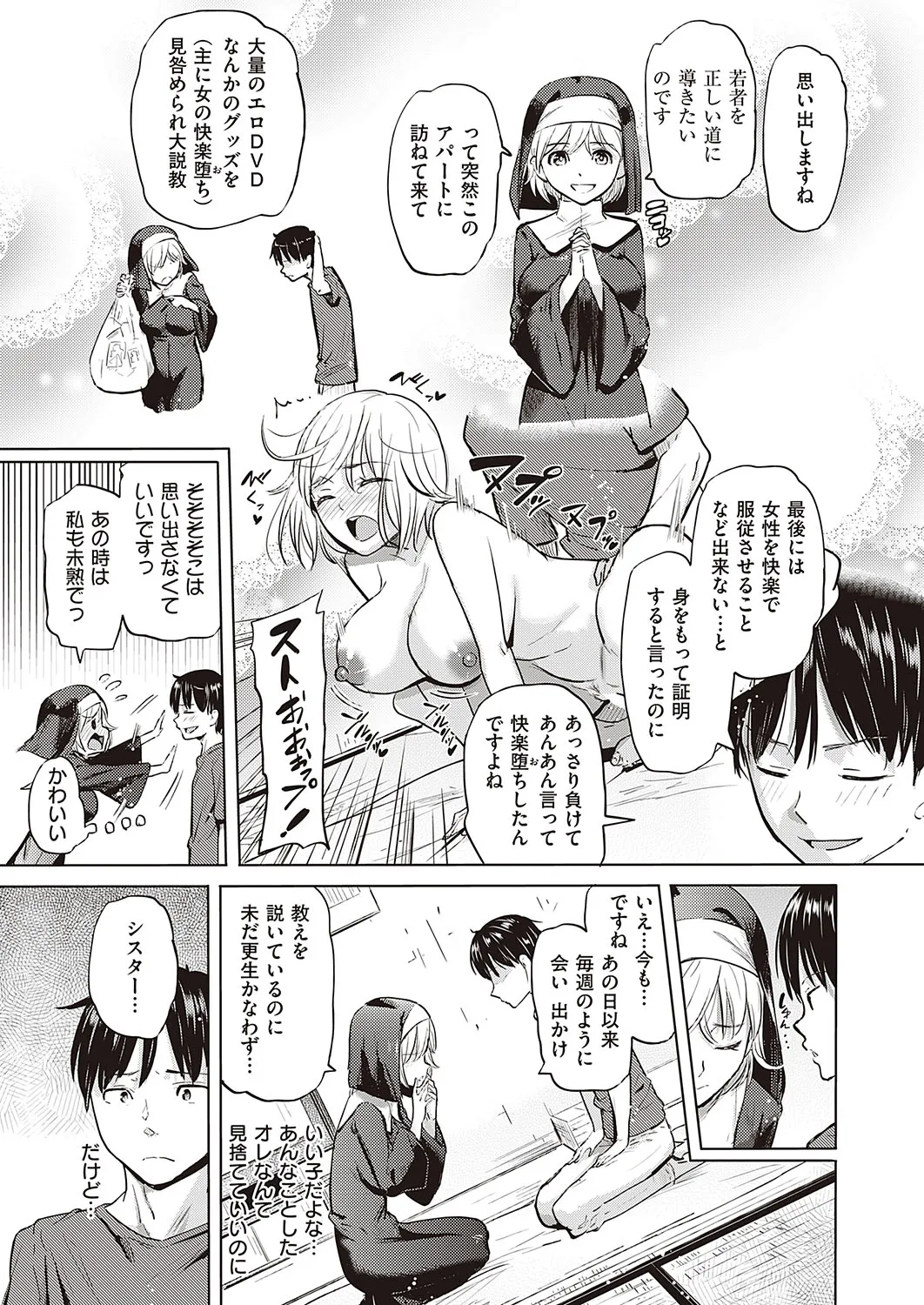 Page 287