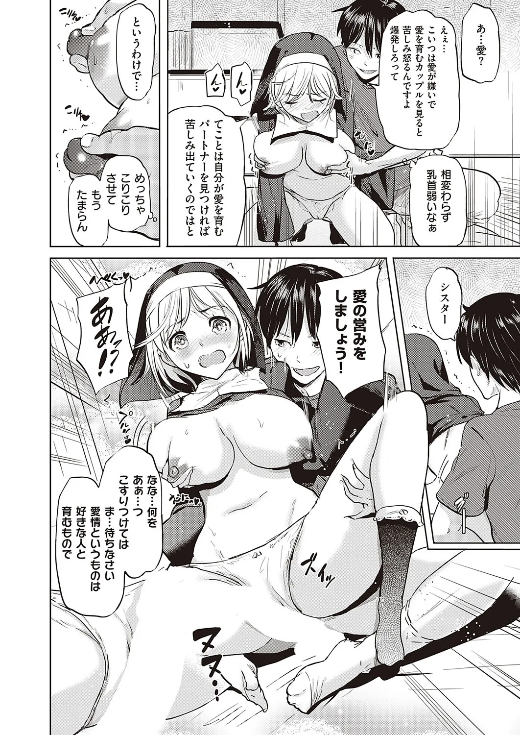 Page 290