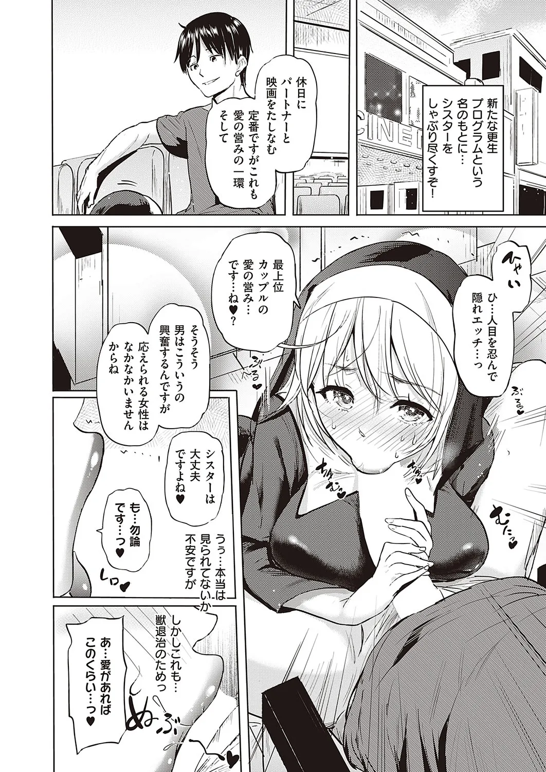 Page 300
