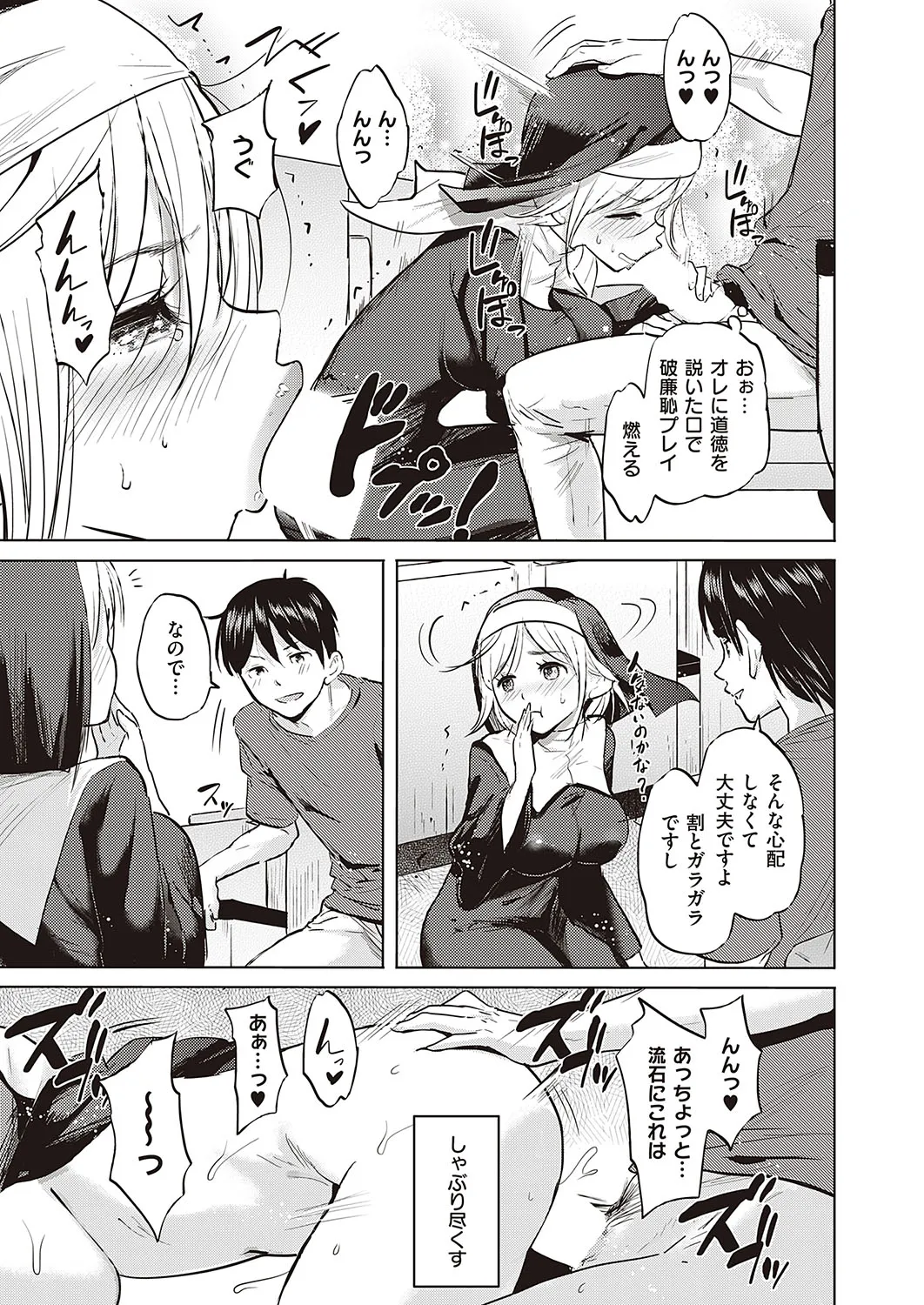 Page 301
