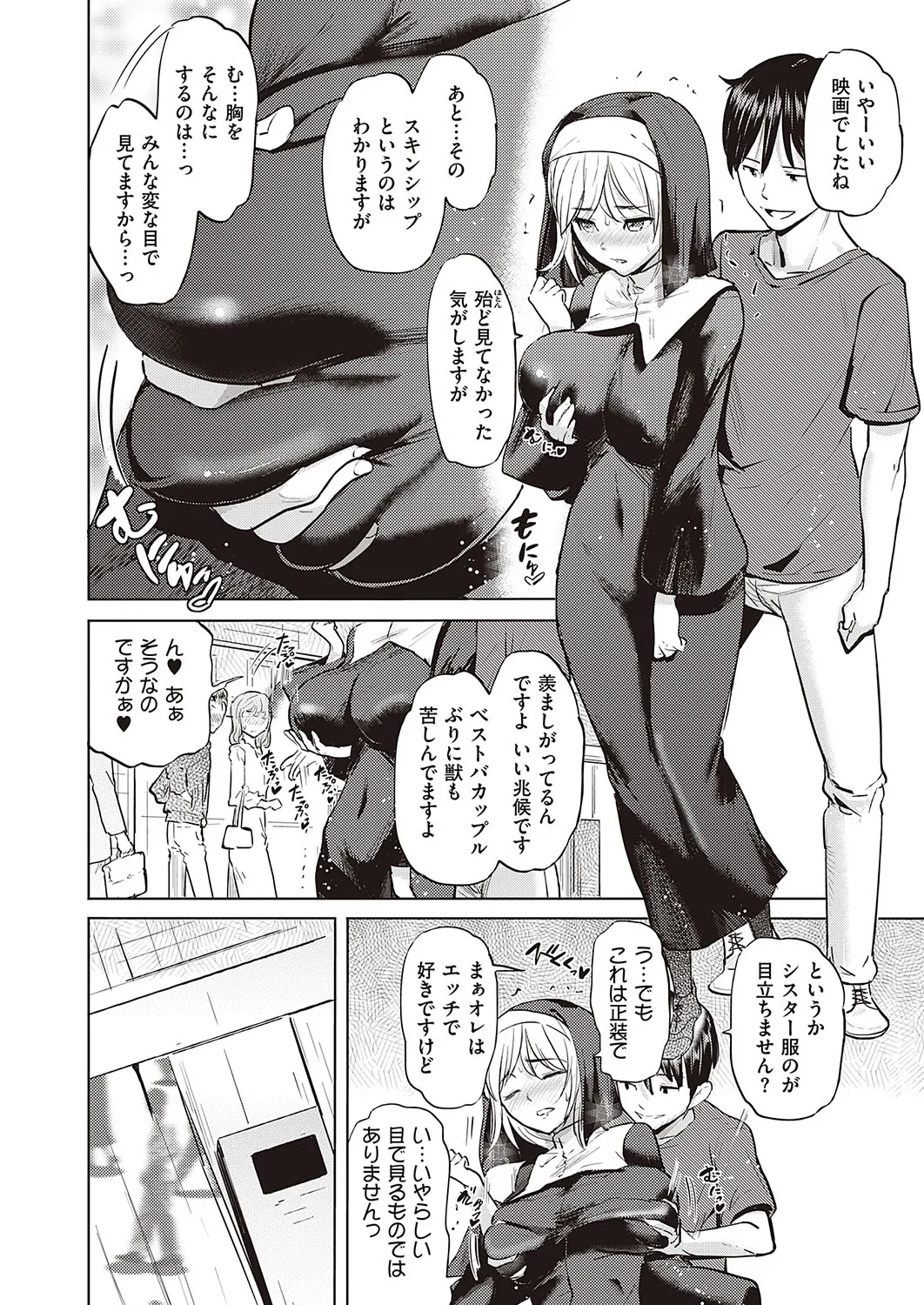 Page 302