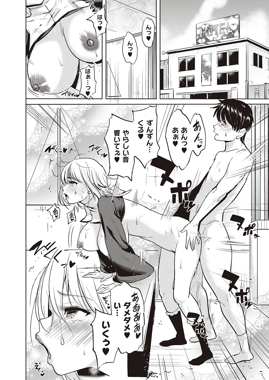 Page 304
