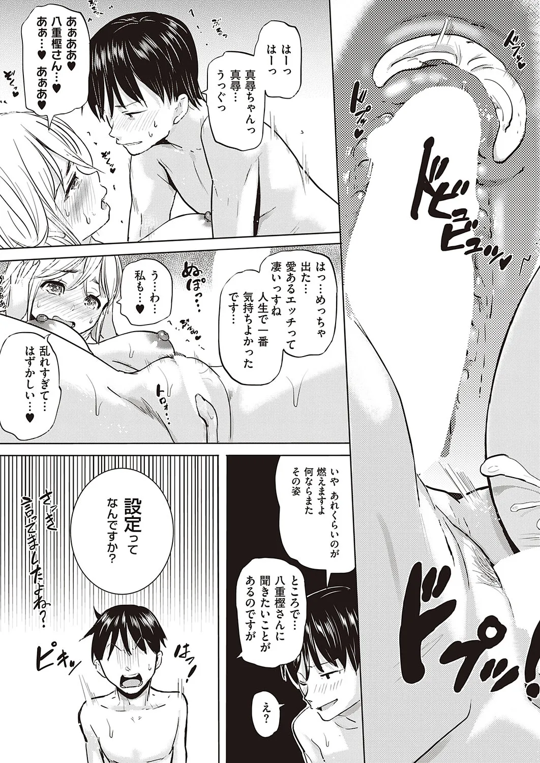 Page 317