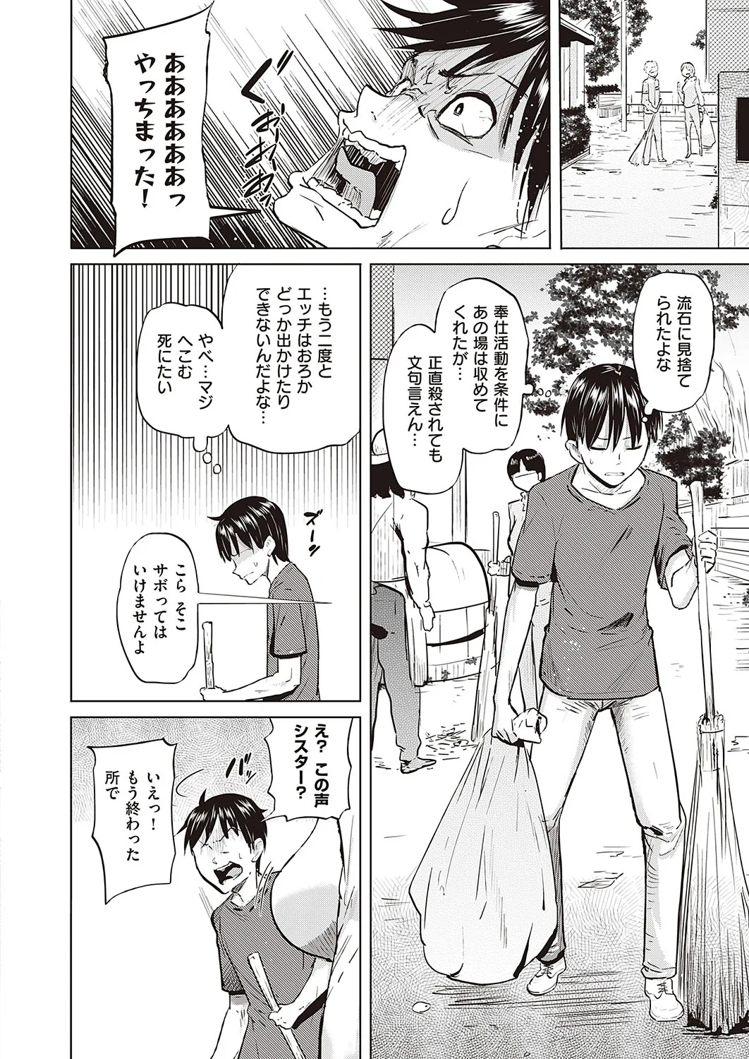 Page 318