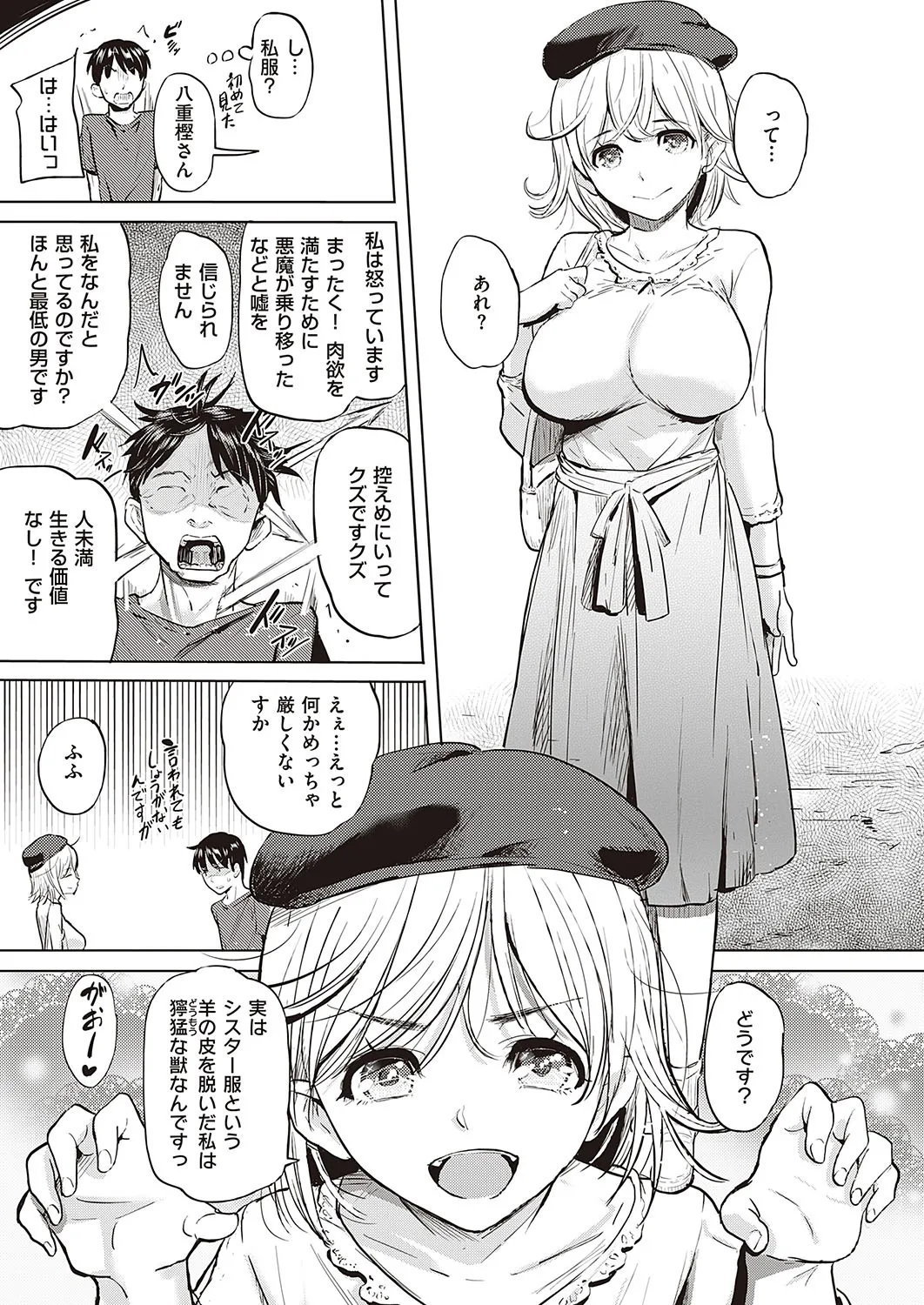 Page 319