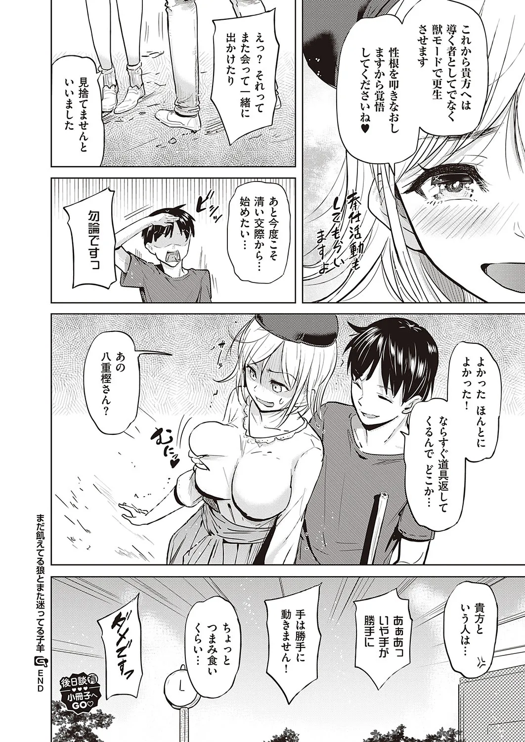 Page 320