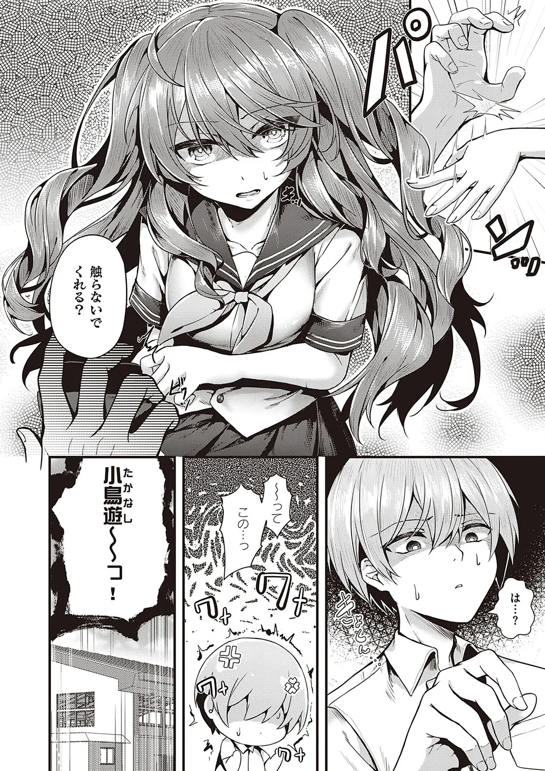 Page 322