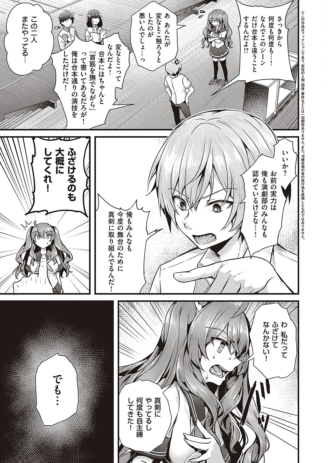 Page 323